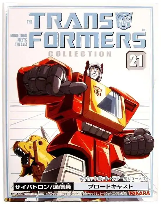 Best Pirce 🎉 Transformers Japanese Collector's Series Blaster Action Figure #21 🥰