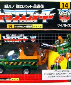 Flash Sale 🔥 Transformers Japanese Renewal Encore Hoist Action Figure #14 ⌛