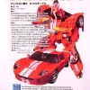 Best deal ✨ Transformers Japanese Binaltech Ford GT Hot Rodimus Action Figure BTA-05 ⌛