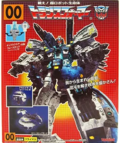 Outlet 👍 Transformers Japanese Galaxy Force Primus Action Figure #00 🥰