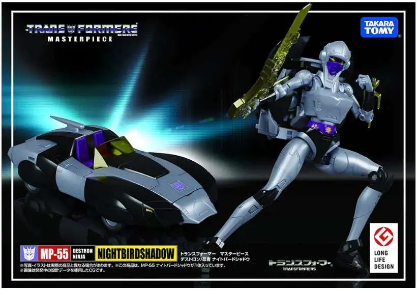 Coupon 😉 Transformers Masterpiece Series Nightbird Shadow Action Figure MP-55 🌟 - Image 5